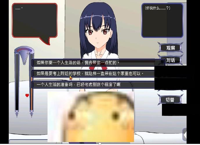 考试作弊少女的教育方法jsk冷狐版