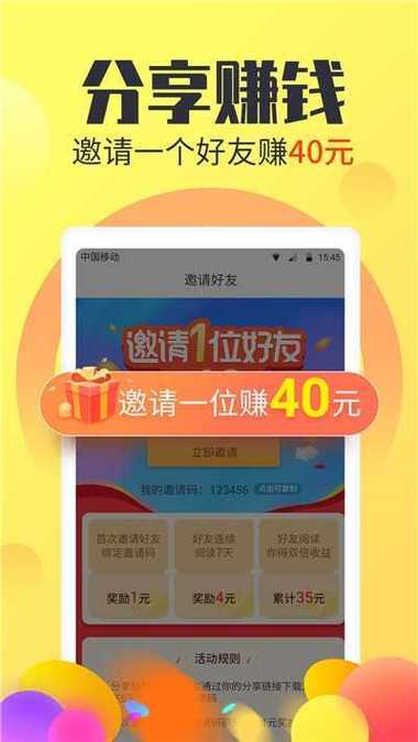 小蘑菇打字赚钱版