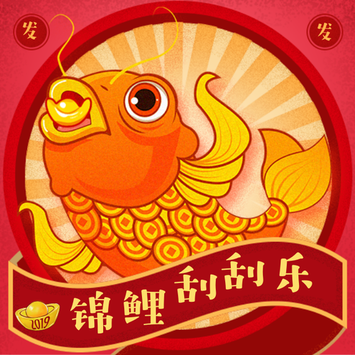 锦鲤刷刷短视频v1.0图标