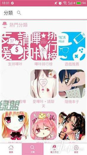 PICACG2.2.1.3.3.4入口图标