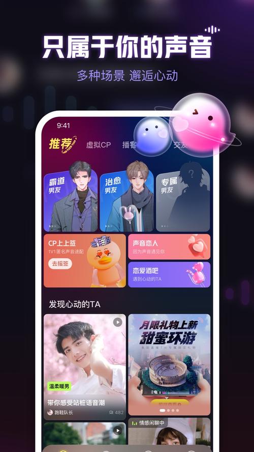 鱼耳