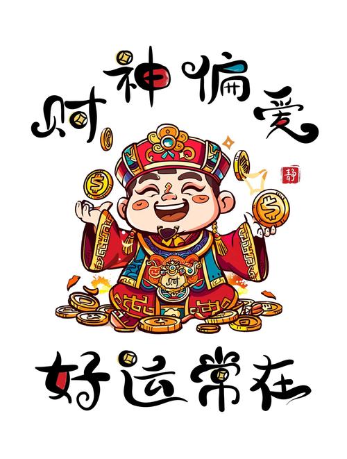 暴走财神走路赚钱app