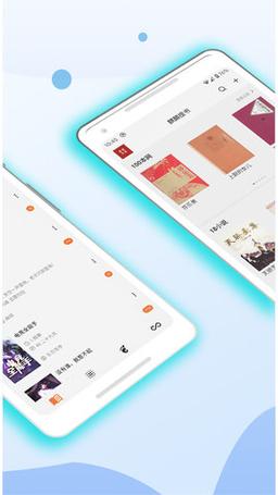 麒麟搜书官网版