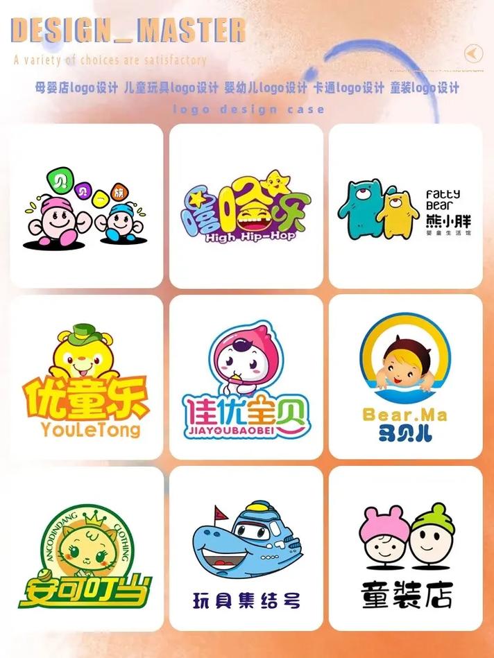 欢乐萌萌屋