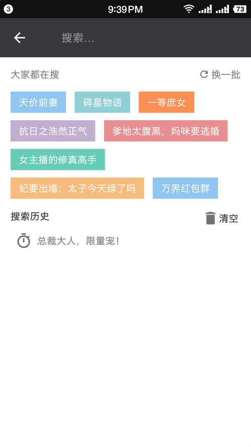 网阅小说