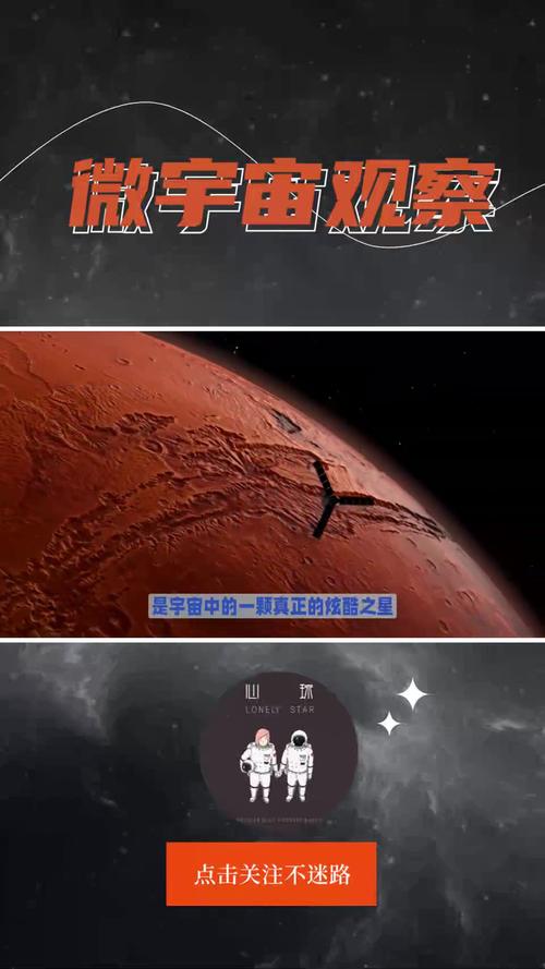 火星漫画去广告版V5.05.00图标