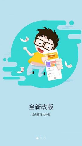 皓夜帮客图标