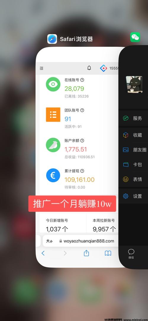 有米自动挂机赚钱v1.0.0