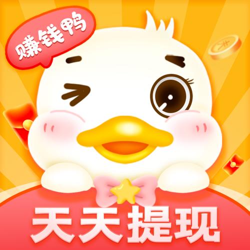 闪鸭天天赚钱v1.0.0