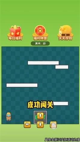 爆爆闯关超人红包版v2023.1.2图标