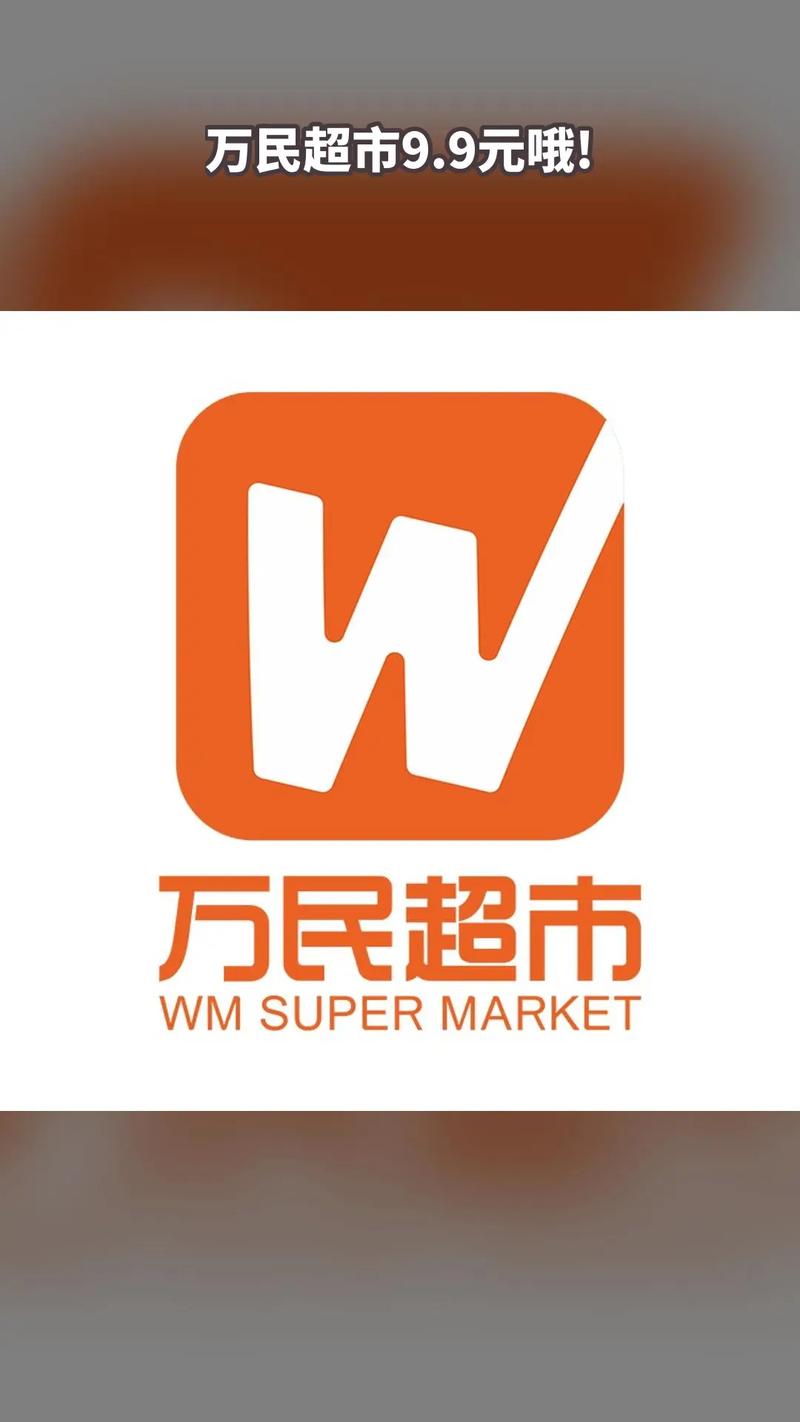 万民商城图标