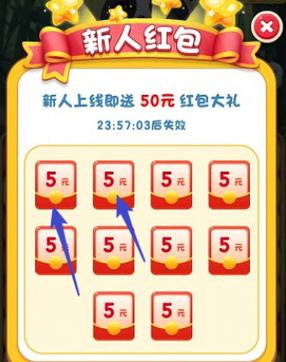指尖喵喵红包版