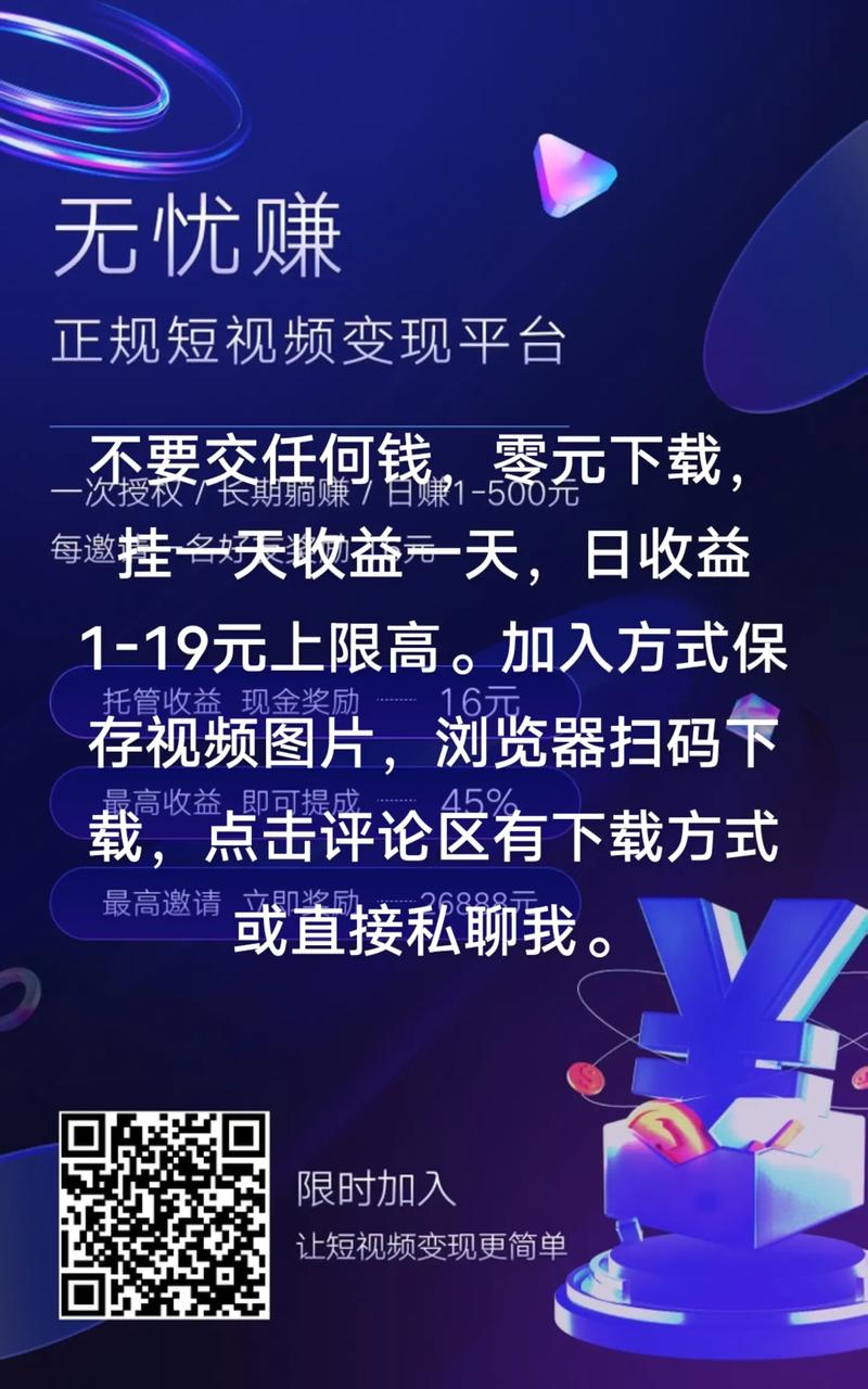 抖赚精灵(挂机赚钱)v1.0