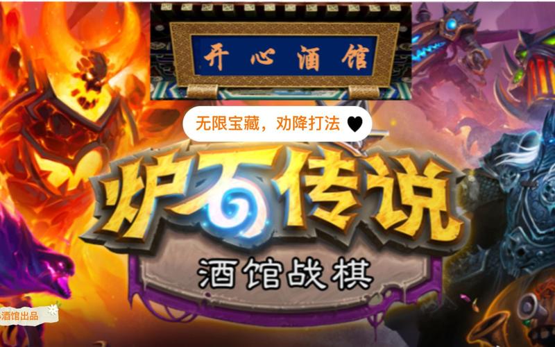 开心酒馆赚金版