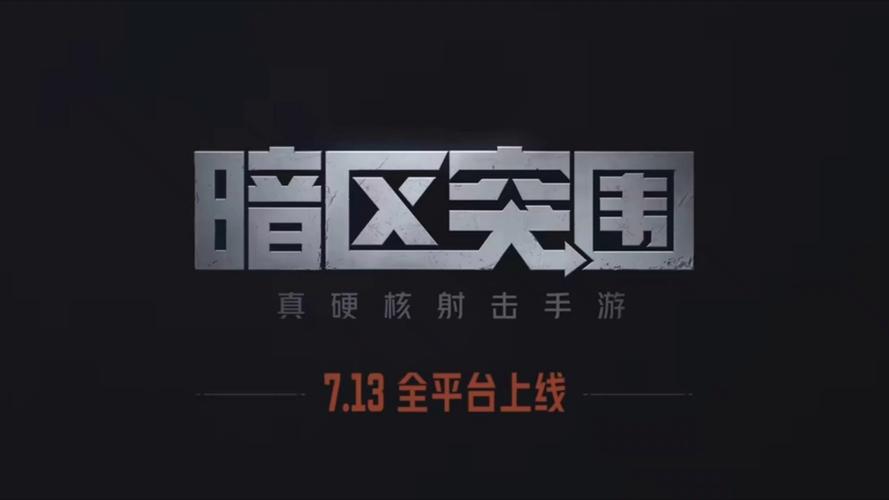 暗部软件库2022