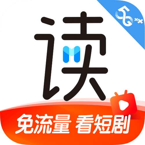 咪咕阅读app官方版