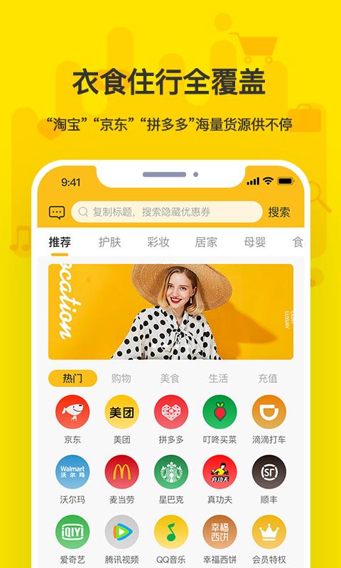 鲸丽生活APPV2.0.1