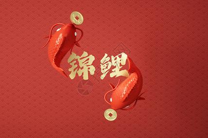 锦鲤来了红包版