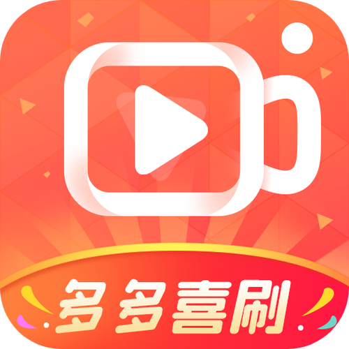 片多多看视频红包版