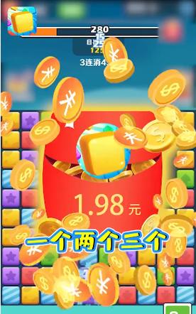 阿伟消消消2022红包版