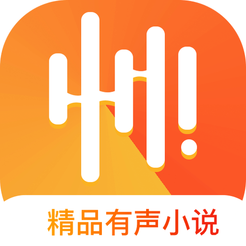 有声小说吧(免费听小说)