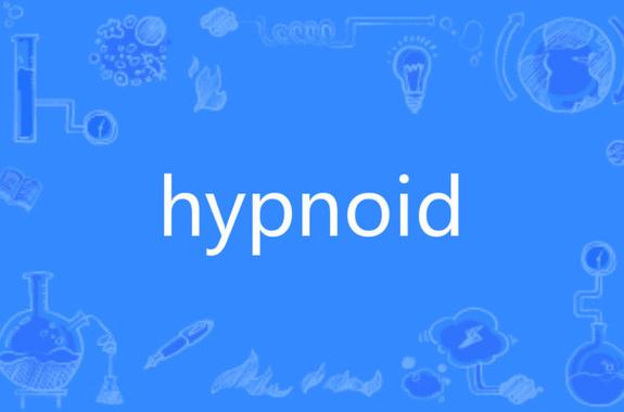 hypnoapp图标