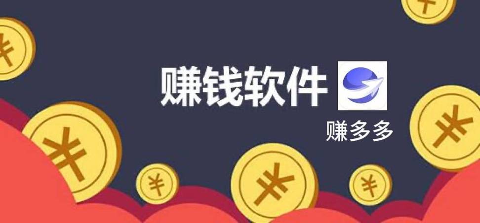 羊毛赚兼职赚钱v1.0