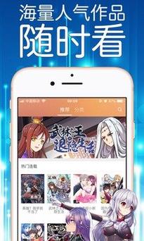妖精漫画免费版