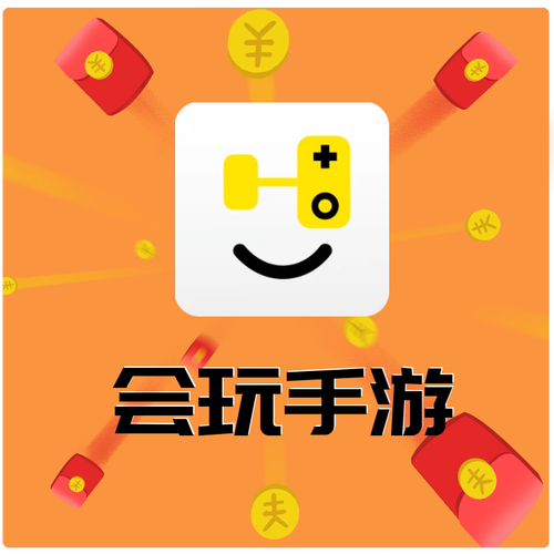 趣玩会v1.0.2