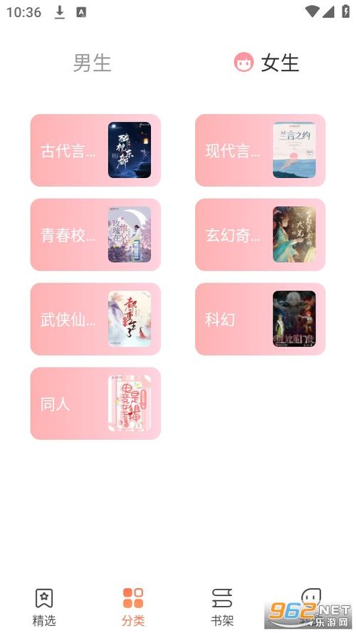 爪牙免费小说纯净版免费