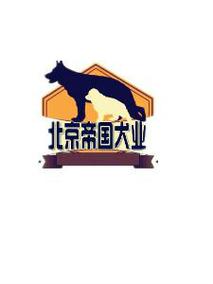 帝国狗场图标