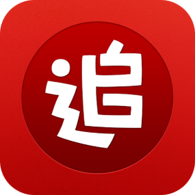 追阅免费阅读无广告