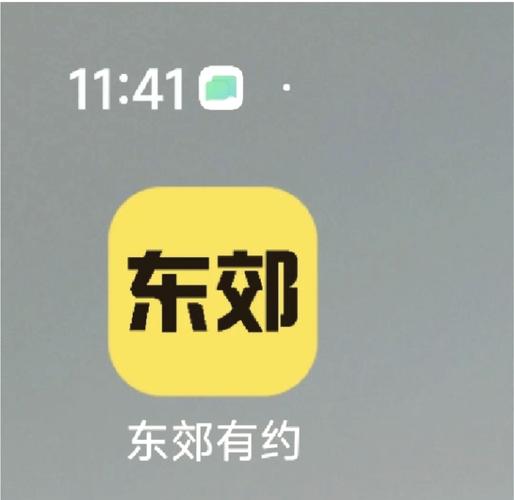 足趣社区官方版APP