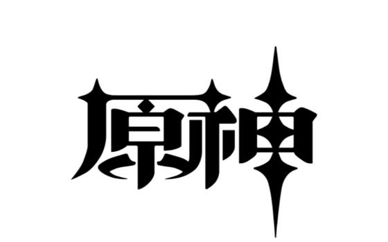原神启动器图标