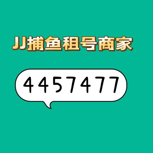 招财鱼任务平台v1.0.0