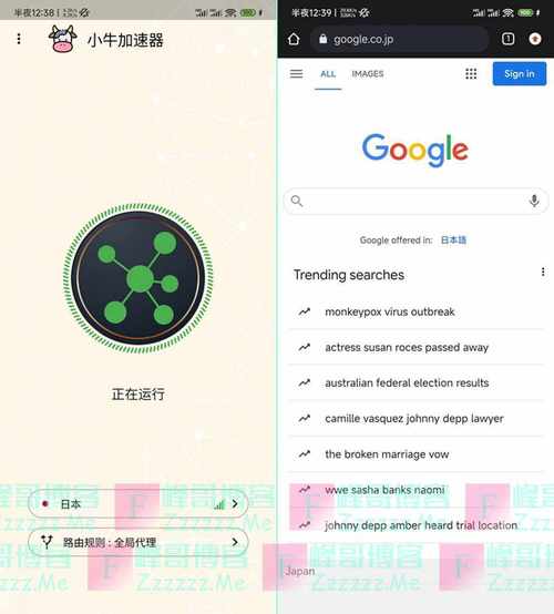 小牛加速器无限时长图标