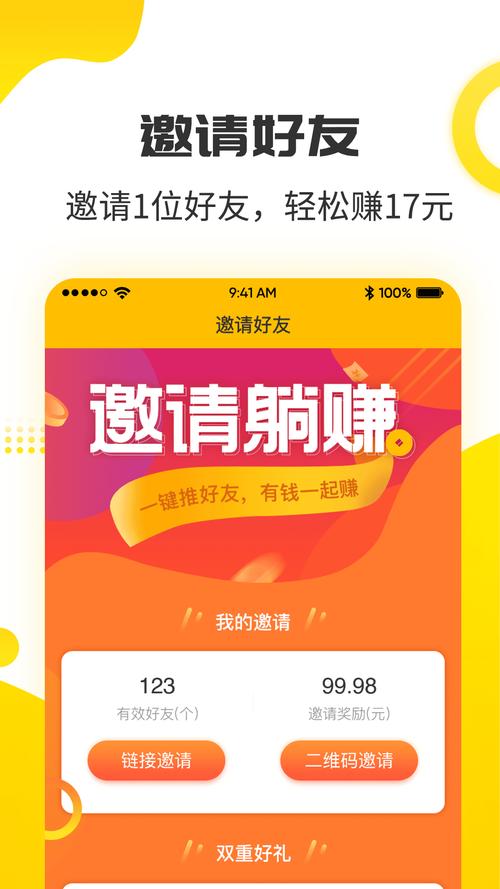 哆啦赚悬赏平台v1.0