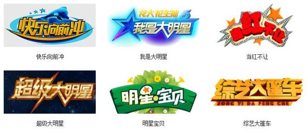 汉字大明星正版