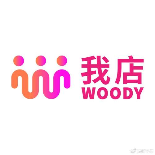 我的网红店