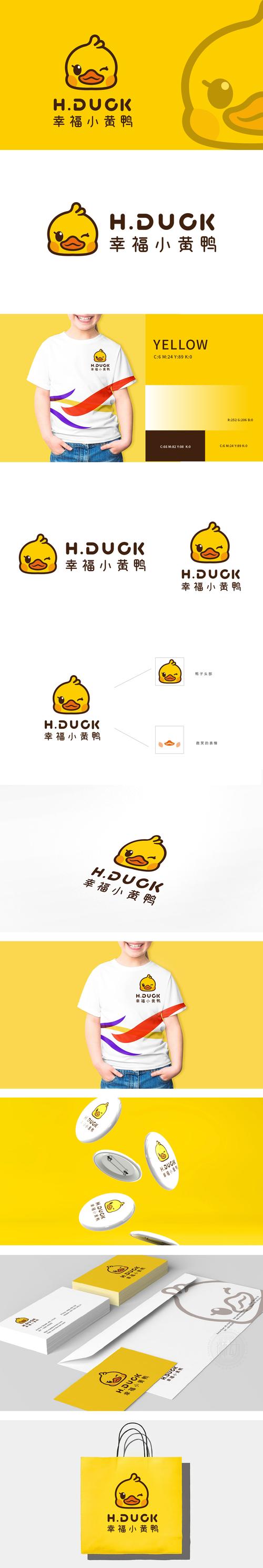 幸福小黄鸭v1.0
