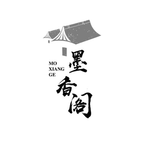 墨香阁官网版图标