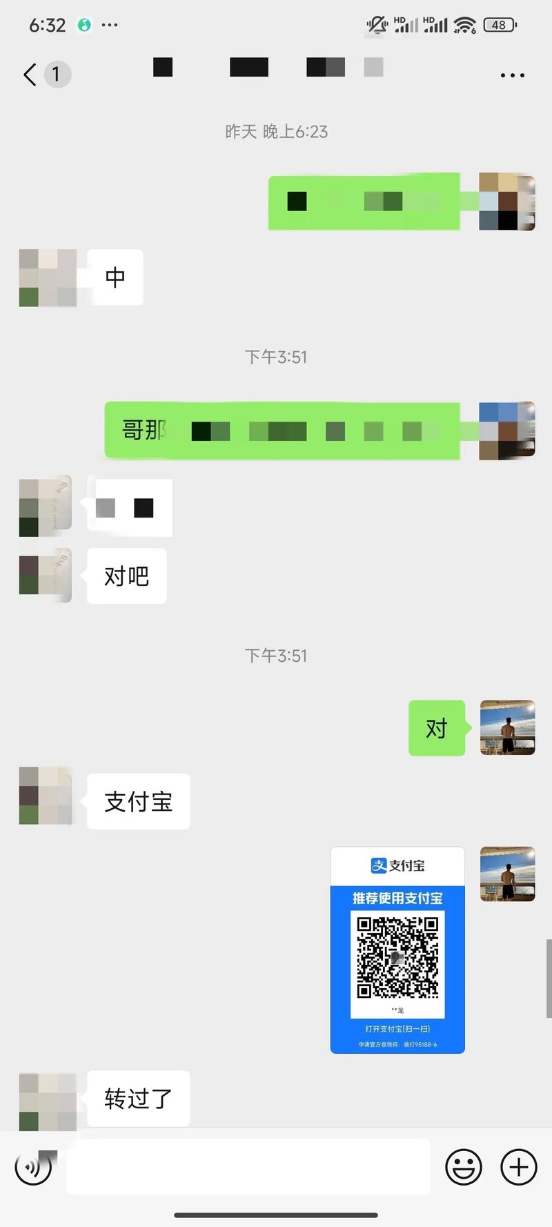 大师兄接单平台