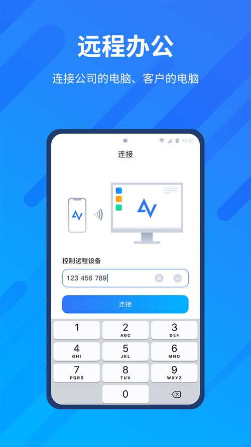 ANYVIEW阅读(安卓版)