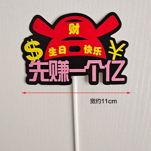 先赚一个亿红包版