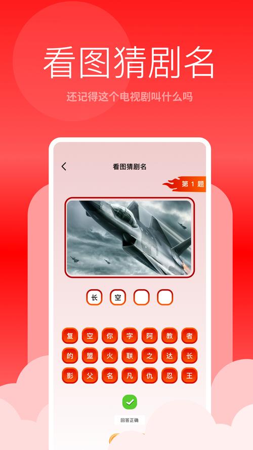 青鸟转发app