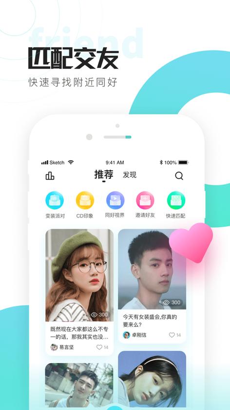 喜弟app官方版