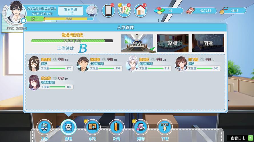 浮生加速器.apk