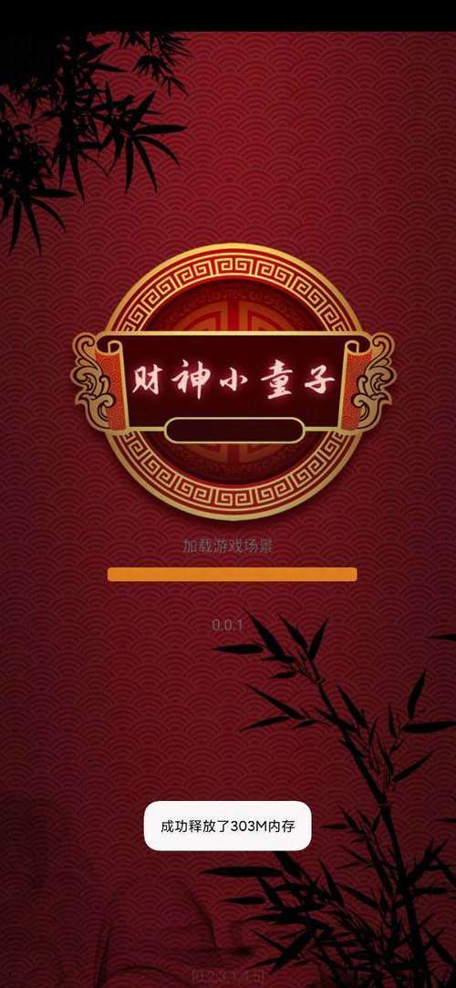 财神小童子红包版合成游戏