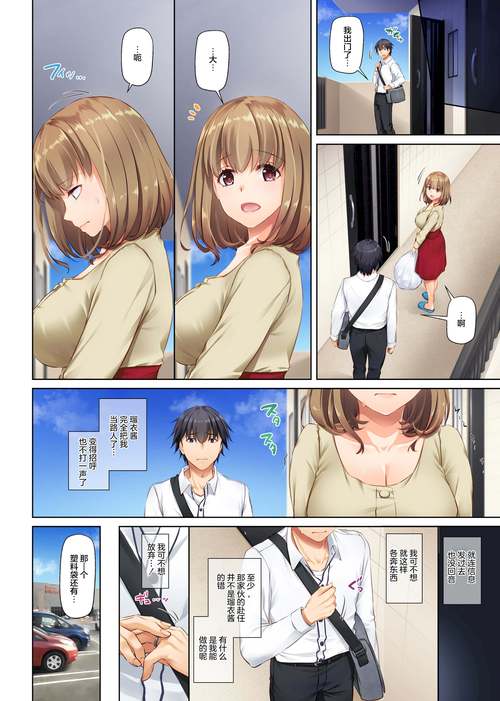 Acg和谐漫画免费下载图标