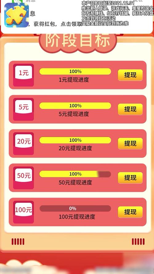 咔咔拼拼乐3